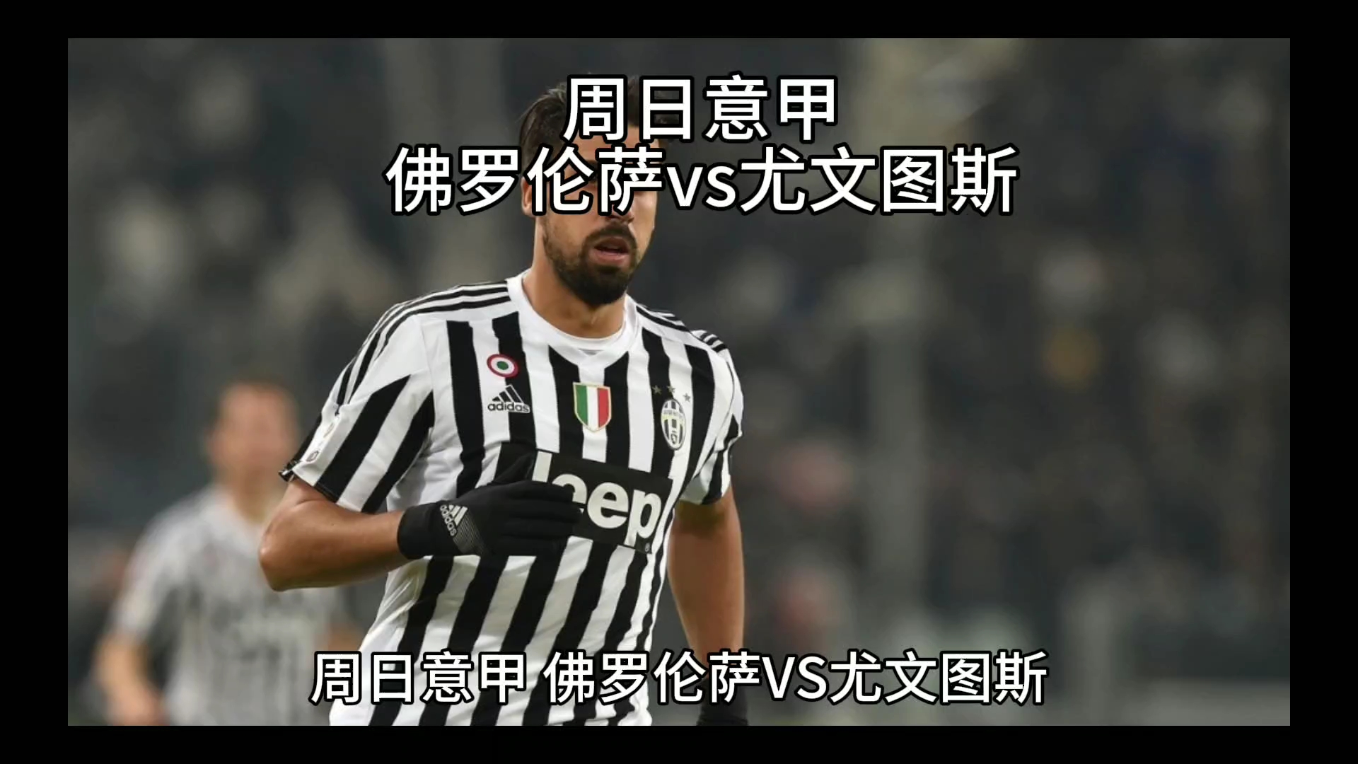 术指
