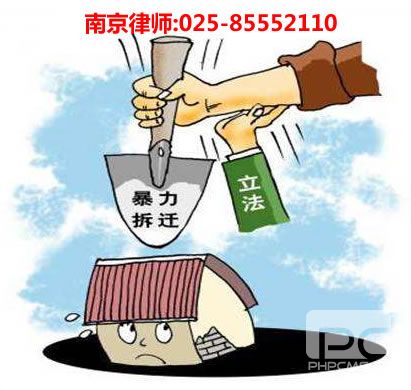 南京律师,乐球直播咨询电话:18400014393